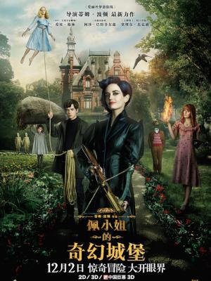 孟若羽